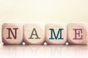 自分の名前で苦労したこと