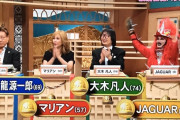 『クイズ！脳ベルSHOW』とかいうあまりにも自由すぎる番組