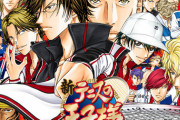漫画「新テニスの王子様」最新41巻予約開始！3月4日発売！！！