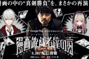 【にじさんじ】りりむ「なになに？」葛葉「うっひょー！」ゲームマスターk4sen「役者は揃った…」←ホンマか？