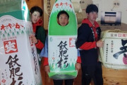 カープ森下＆宇草＆石原貴が日南市内を観光　焼酎の仕込み、そば打ちも体験