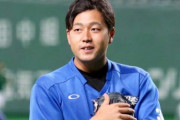 【朗報】日ハム堀(53試合60.1回4勝4敗5H5.22)、オープナー査定で1000万アップ
