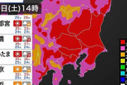 本日からの東京の気温ｗｗｗｗｗｗｗｗｗｗｗｗ