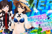 【艦これアーケード】明日8/8(木)より時雨改三＆時雨改三水着modeを追加実装！