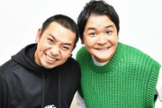 【悲報】「千鳥→かまいたち→」この流れに乗るコンビ、現れない