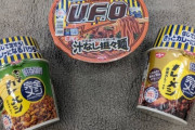 【にじさんじ】はかちぇ、案件じゃなくてもこい食で買ってた