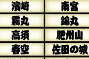 【悲報】なんJ相撲民、悪質過ぎる嘘をついてしまう・・・