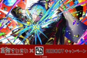 【ホロライブ】牛角×星街すいせいLIVE「 “SuperNova: REBOOT” 」コラボキャンペーン。オリジナルグッズ付き「星街すいせいセレクト盛り」登場！