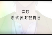 【にじさんじ】イブラヒム、新衣装お披露目実況プレイ『ガチ私服っぽい』『黒マスクうおおおお』『なんかパチ屋に居そう感』