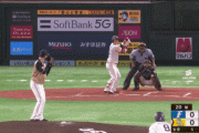 【vsソフトバンク】日ハム村田、初回栗原に先制の満塁ホームランを浴びる…