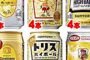 【悲報】ハイボールに合う肴、ガチでない