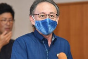 【玉城デニー知事】在沖米軍の新型コロナ感染拡大「激しい怒り」  [クロ★]