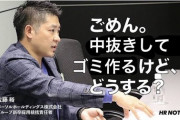 【名案】 民主党「1円玉と5円玉は管理の手数料の方が負担になっている。海外のように廃止しては」