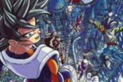 ドラゴンボール超の漫画見たんやがwwwwwwwwwww