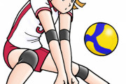 【悲報】バレーボール漫画、一つくらいしか思い浮かばない・・・