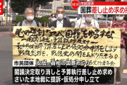 【悲報】日本国民さん、「在任期間が長いだけ」「天皇ではない」という理由だけで安倍氏の国葬に「反対」（79.7%）してしまう?