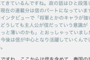 キングダム作者「どこまで描くか？項羽と劉邦まで描くに決まってるだろ✊」