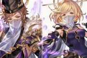 【グラブル】新クラスVジョブ「陰陽師」が2月に登場！カオルとヤマト複合の短剣/刀得意、霊符を使用したデバフが得意？