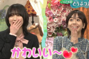 櫻坂46森田ひかる「かわいい～！」NHK Eテレ「沼にハマってきいてみた」どうぶつえん沼回の告知動画が公開