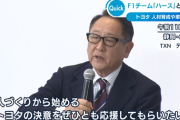 【自動車】「トヨタ」の売上高が「欧州1国」のGDPに匹敵するという驚愕の事実…大企業が果たすべき社会的な役割とは