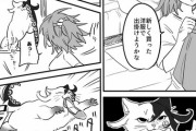 【FGO】ぐだ子を事故から守る猫リンボ！！　主人を想うのいいですね！！