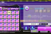 【グルミク】ブーチケ使ってビンゴカード一発で全部埋めることって可能なんかな？
