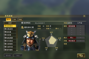 信長の野望シリーズで選んだことのない大名ｗｗｗｗｗ