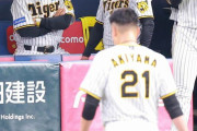 阪神岡田監督、秋山（5回5失点）について「伊藤（左肩違和感で離脱）だったらなぁ、とは正直思ったよ」