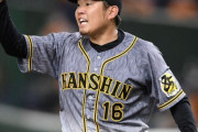 阪神・西勇輝が自身初の２試合連続完封　二塁踏ませず　球団日本投手では湯舟以来28年ぶり