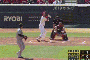 【広島対巨人3回戦】広島、３回に逆転！秋山同点タイムリー！マクブルーム勝ち越し犠牲フライ！！！