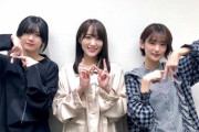 メンバーとチャット出来る神企画！AWA「櫻坂46特集 on LOUNGE」井上梨名×松田里奈の非公式ユニット名「でんでんず」決定に大盛り上がり