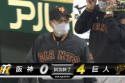 巨人完勝でファイナルＳ進出王手！菅野が圧巻投球、岡本不在もウィーラー３打点の大暴れ