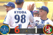 【朗報】横浜DeNAベイスターズ、2000年以来24年ぶりとなるホーム開幕戦2連勝