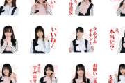 【日向坂46】LINE「ボイススタンプ2」それぞれの元ネタがこちら！
