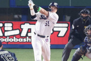 【1勝】ヤクルトファン集合