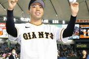 【中スポ】中日も指名寸前だった巨人・松井颯 お立ち台での彼がまぶしくて直視できない