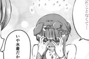【ウマ娘】好きな人以外は興味がないスズカ可愛いわね。
