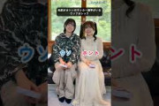 的野美青 小田倉麗奈 この豆知識ウソ？ホント？櫻坂46 ドラマ『路地裏ホテル』EP4「標的」前編 レミノで絶賛配信中！
