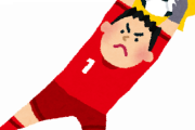 サッカーを見ていてゴールキーパーかっこいー！とはならないよね
