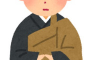 親戚から寺の坊さんにならないか勧誘が来てるんだが