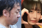 弱男に殺された配信者の最上あいさん（享年22）、無縁仏に・・・(´；ω；`)
