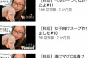【悲報】事務所を退所する松原夏海さんのYouTubeチャンネルがコチラです