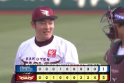 ベイスターズ １－５ イーグルス　今永６回１失点と試合を作るも.....追加点を取れず、中継ぎが打たれて敗戦