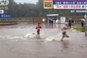 大阪府高校駅伝でコース水没　レース途中からトライアスロンみたいになってしまう