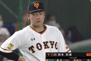 巨人・岡本、ホームラン2発！！　1本差に迫った大山を引き離す