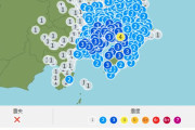 【速報】関東地方で地震が発生！