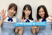 【日向坂46】「STAGE:0」応援マネージャー今年も日向坂の起用はあるのか？
