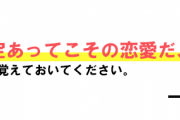 「30代バツイチ。去年離婚しました。転職活動と再婚活、どちらを先にすればいいですか」
