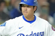 大谷翔平に代打送られ、会場から漏れた「えー...」。視聴者からは「失礼すぎる」との声止まず
