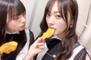 ええなｗ 齋藤飛鳥×梅澤美波「あ～ん」ｗｗｗ